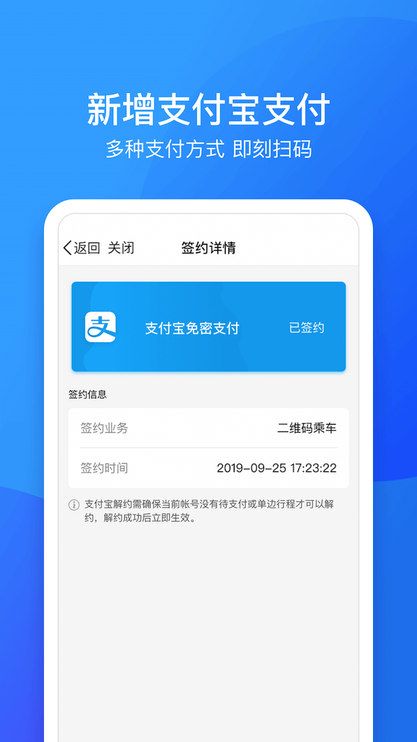 鹭鹭行截图1