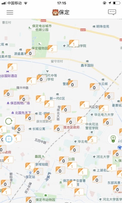 截图3