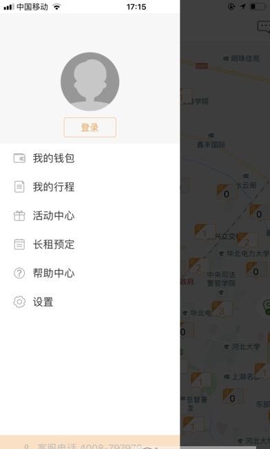 截图4