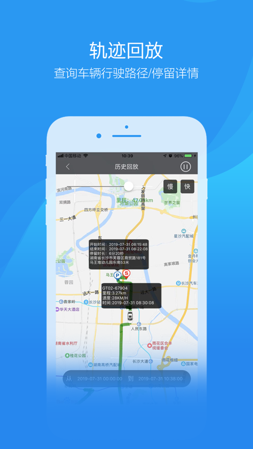 微巡下载_微巡官网版下载-0