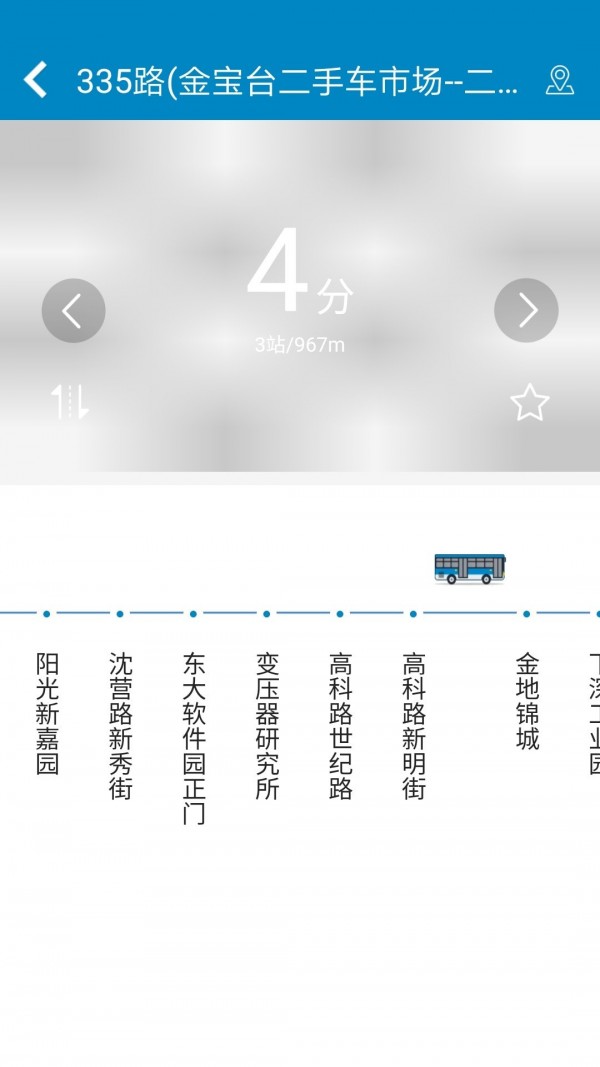 一应生活截图1