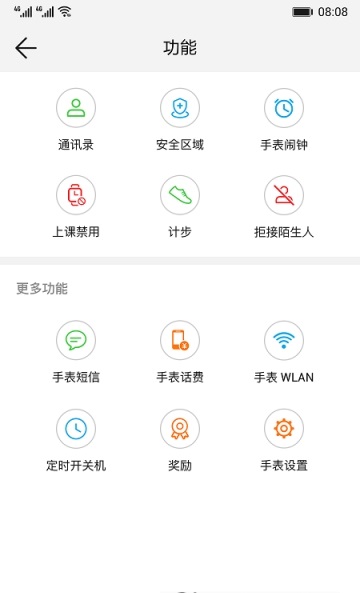 多蒙达司机截图2