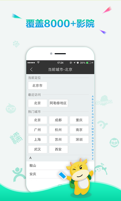 趣满满截图1