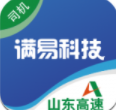 满易运司机