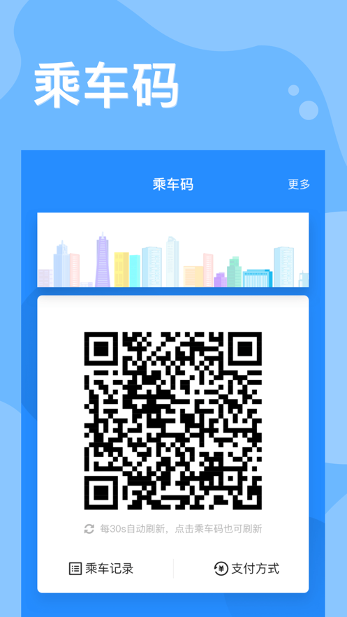 嘉州通