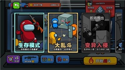 截图3