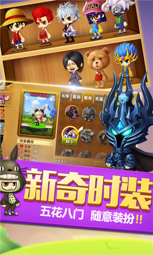冒险岛2截图2