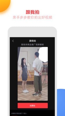 亲拍截图2