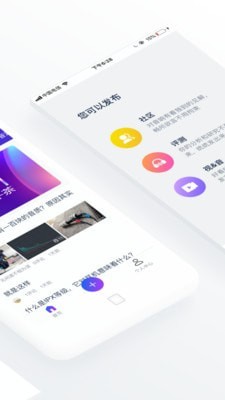 中乐之声截图3