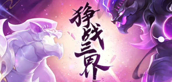 梦幻西游彩虹封什么怪