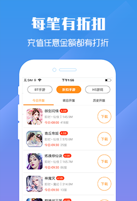 截图3