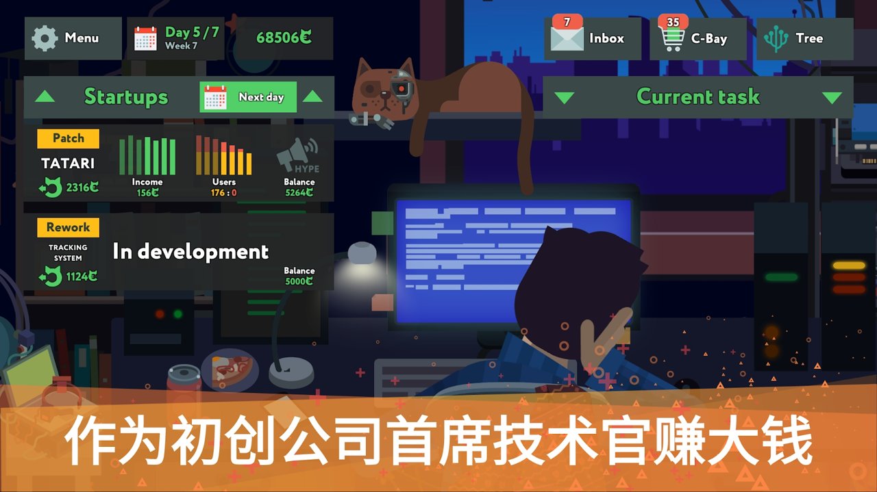 猫语下载_猫语官网版下载-1