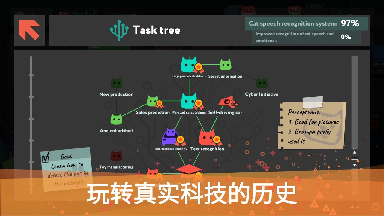 猫语下载_猫语官网版下载-2