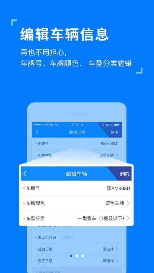 etc发行截图3