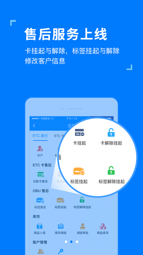 etc发行截图2