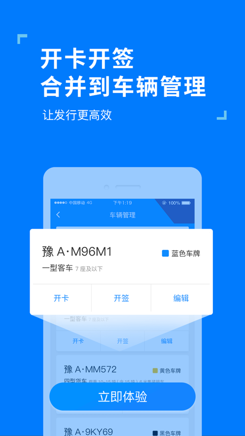 etc发行截图1
