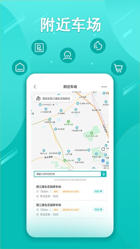 笑停天下截图2