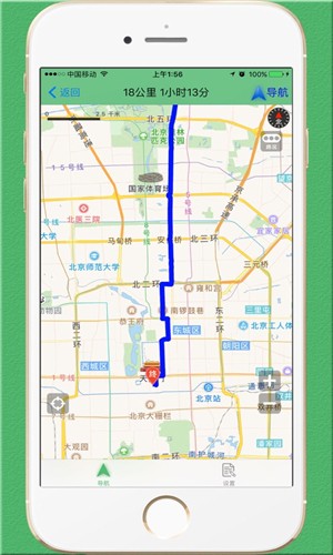 骑行导航截图3