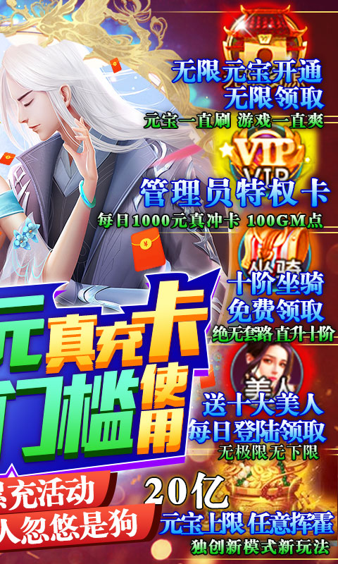妖神传说