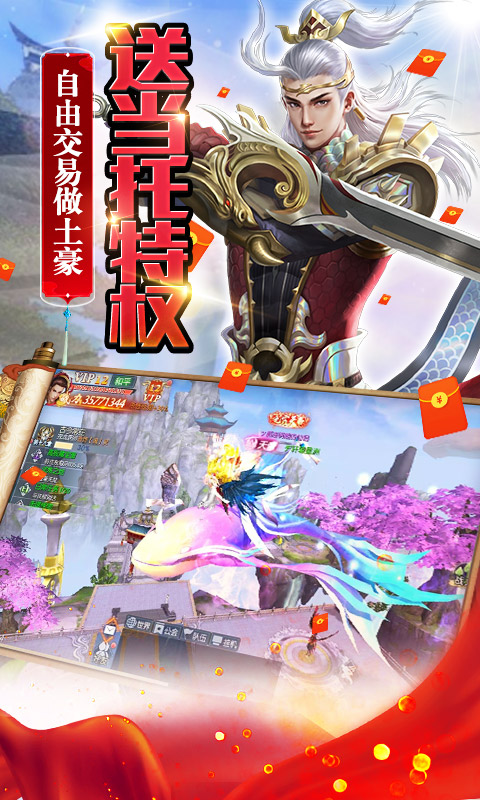妖神传说