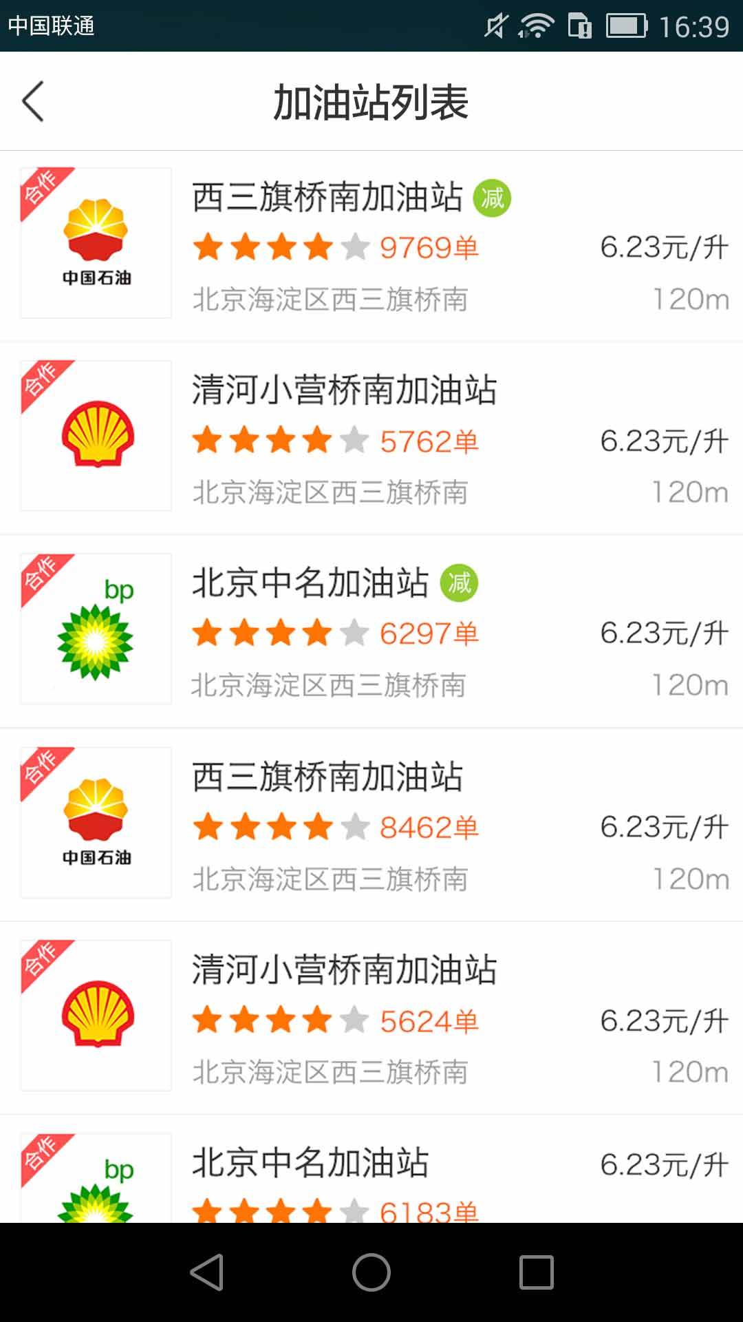 房车宝