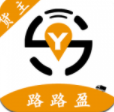 路路盈货主端