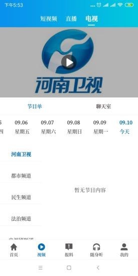大象助农团截图1
