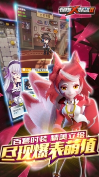 怪物x联盟2截图1