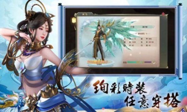 御剑诀之苍月映剑截图1