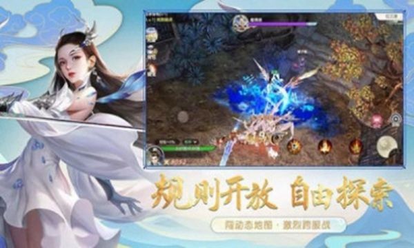 御剑诀之苍月映剑截图2
