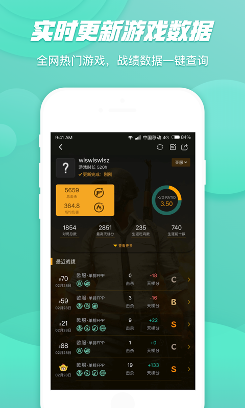 捞月狗截图1