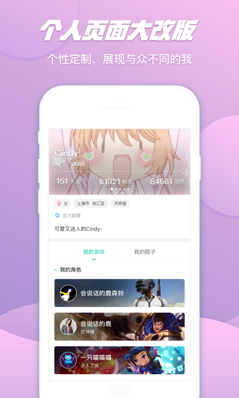 捞月狗截图3
