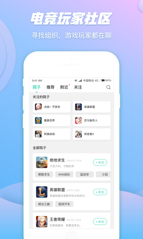 捞月狗截图2