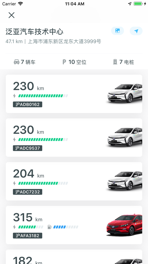 时行
