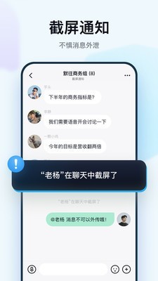 默往截图1