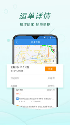 货当当截图2