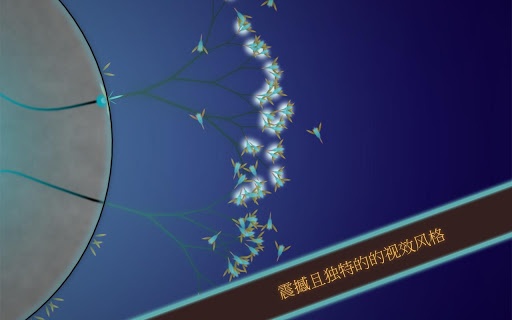 真菌世界截图1