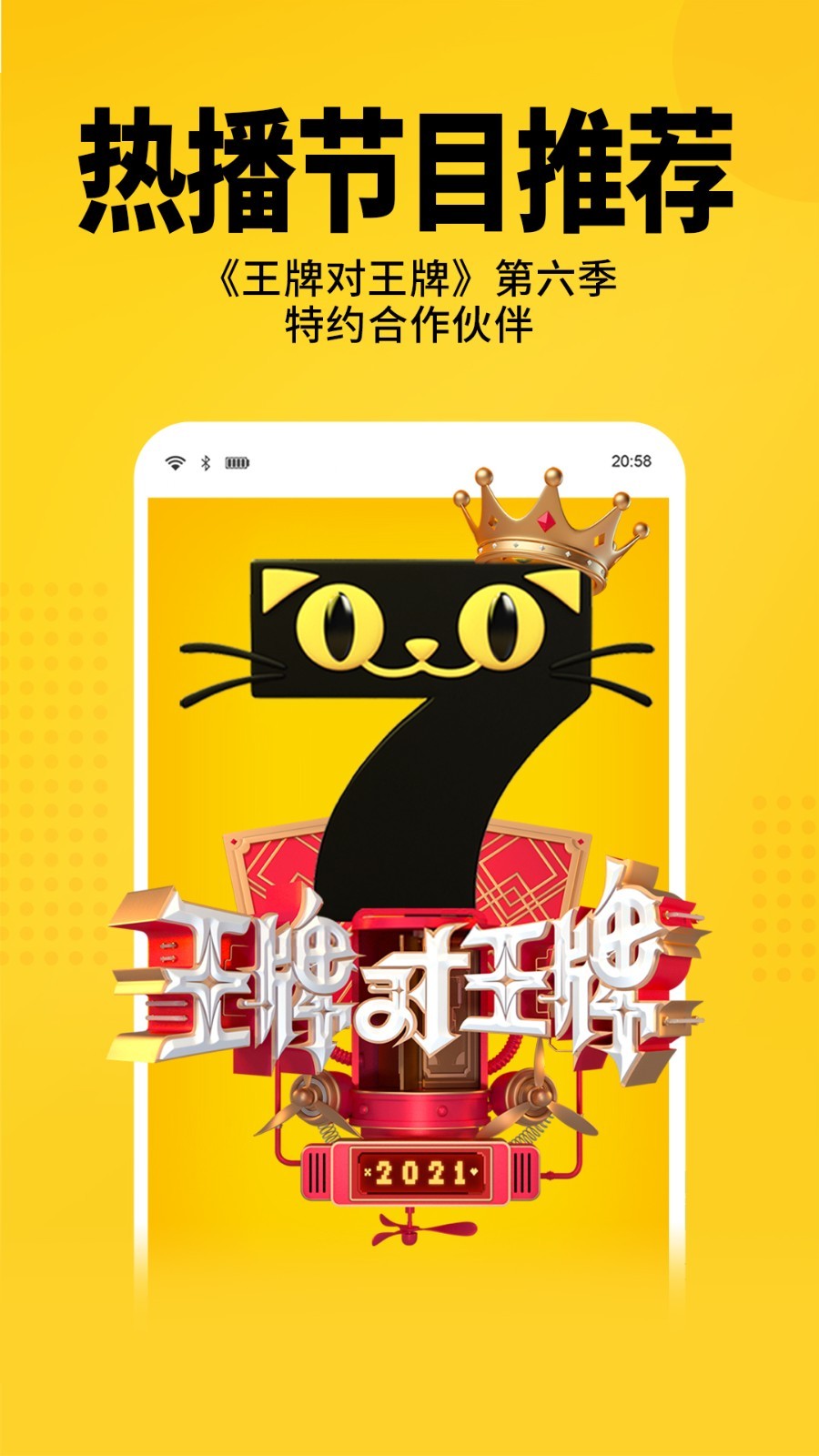 七猫免费小说截图4