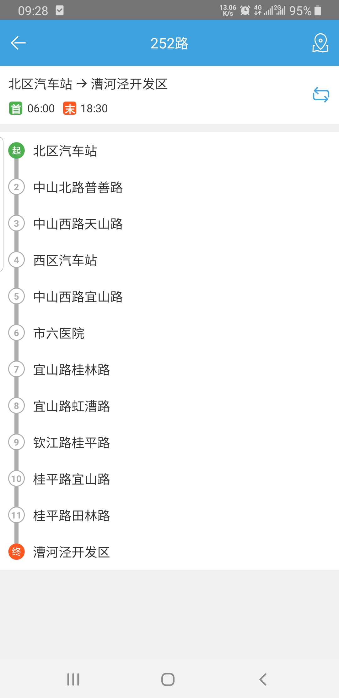 公交下载_公交最新版下载-0