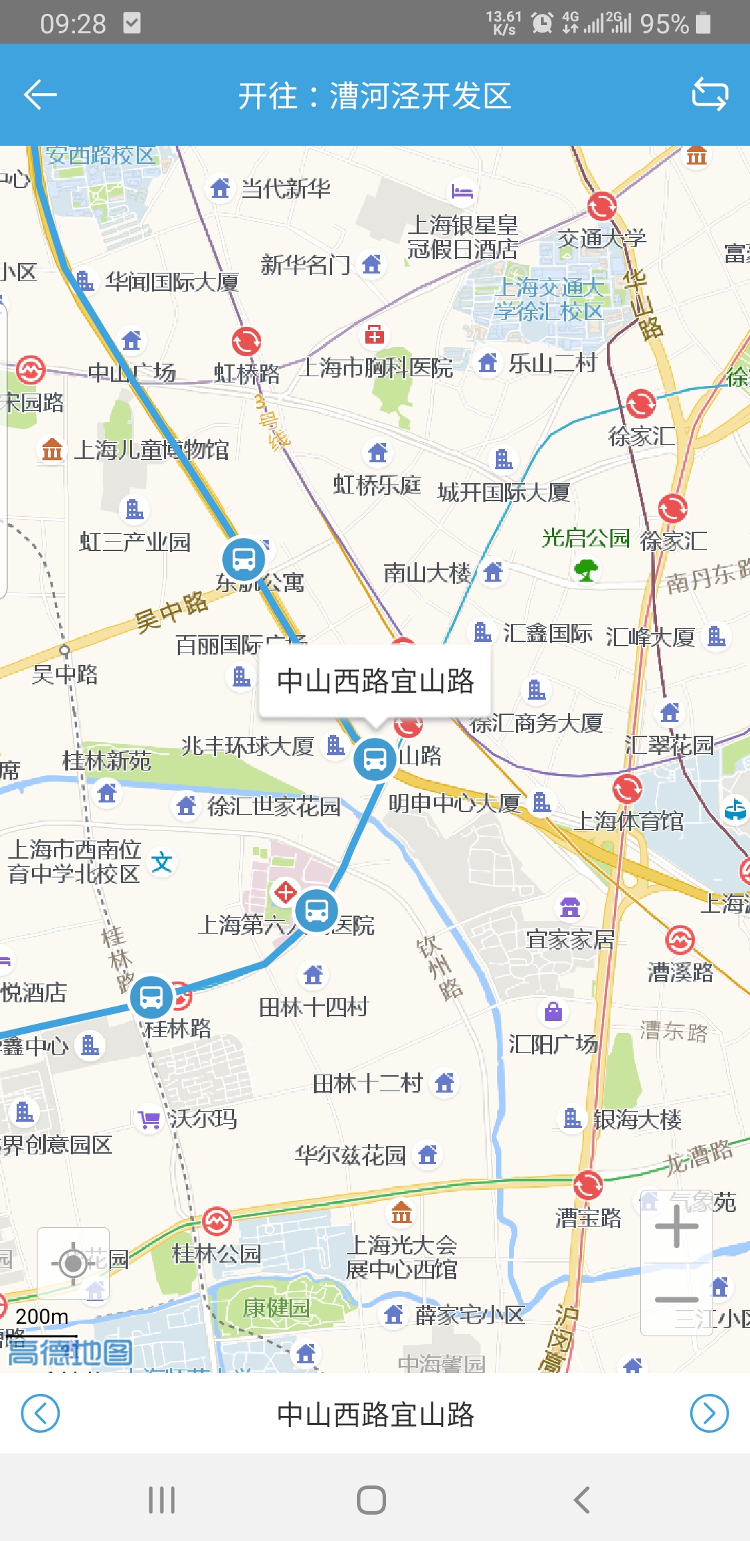 公交下载_公交最新版下载-3