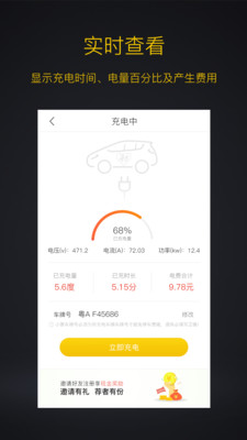 劲桩截图1