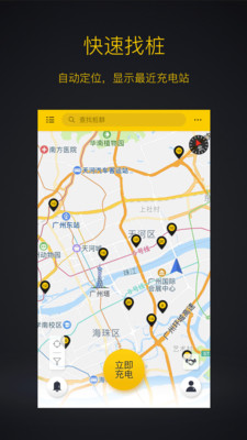 劲桩截图2