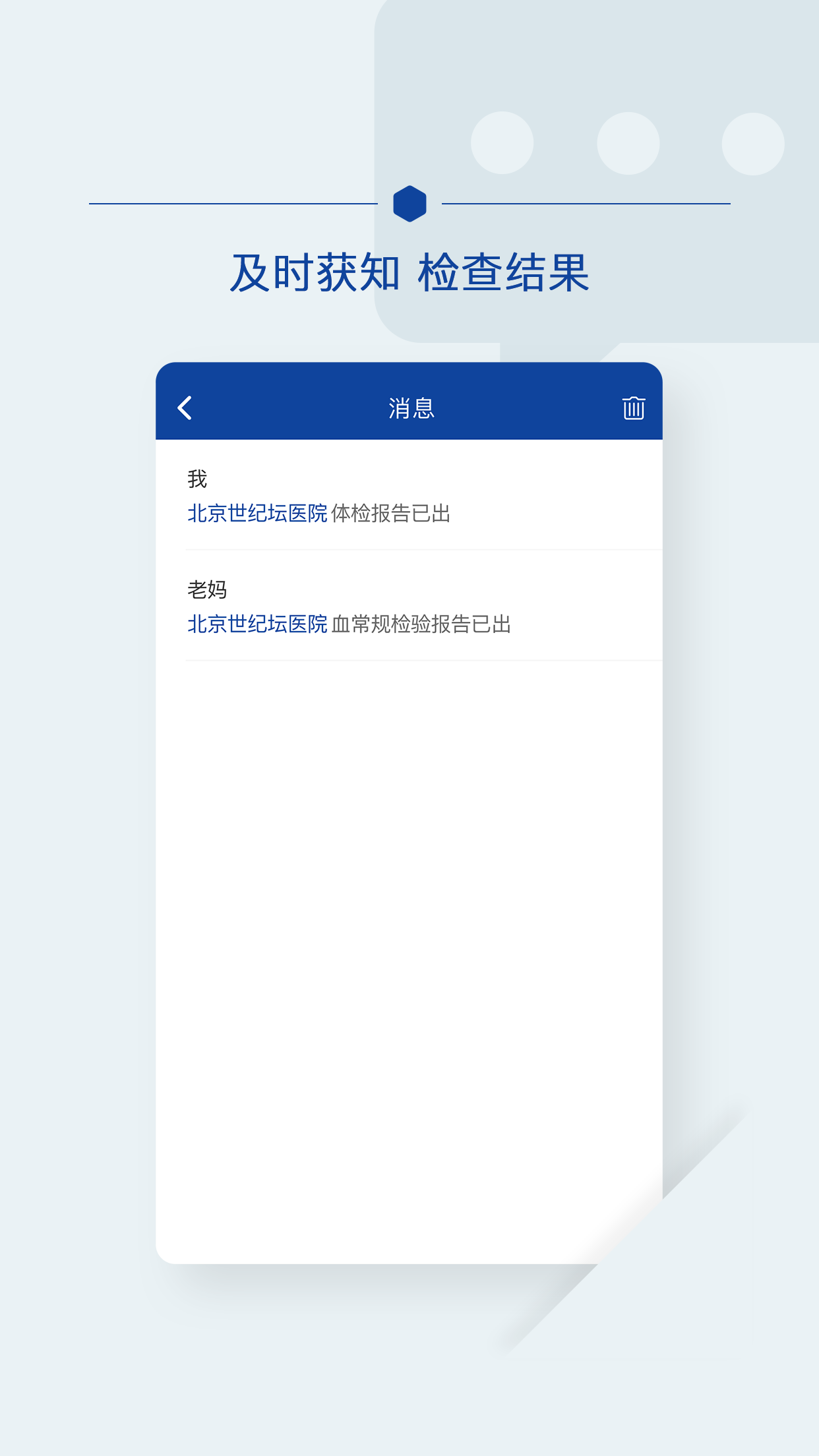 世纪云截图1