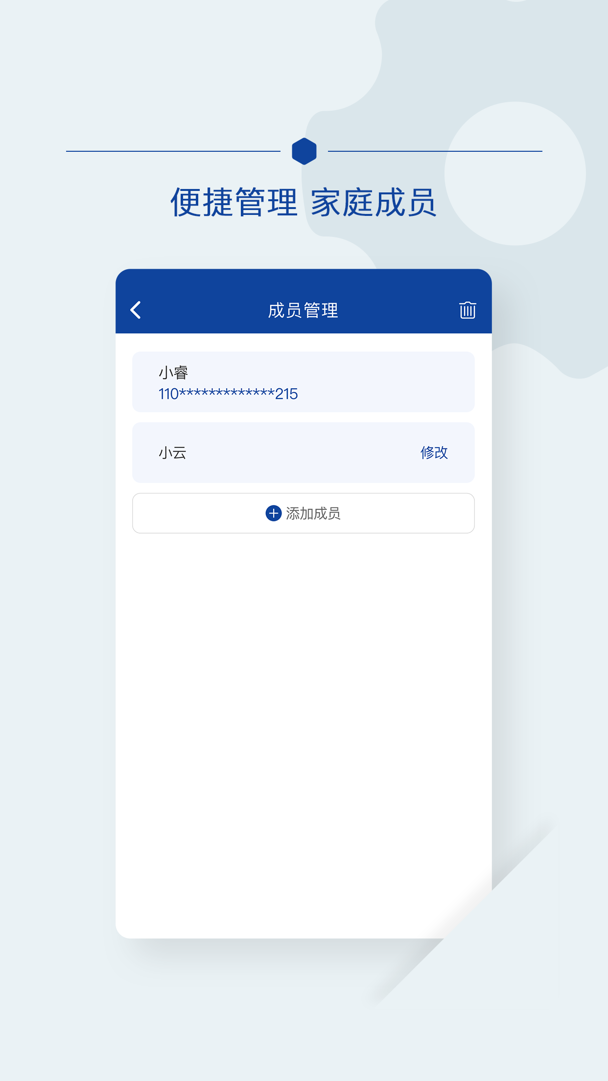 世纪云截图2