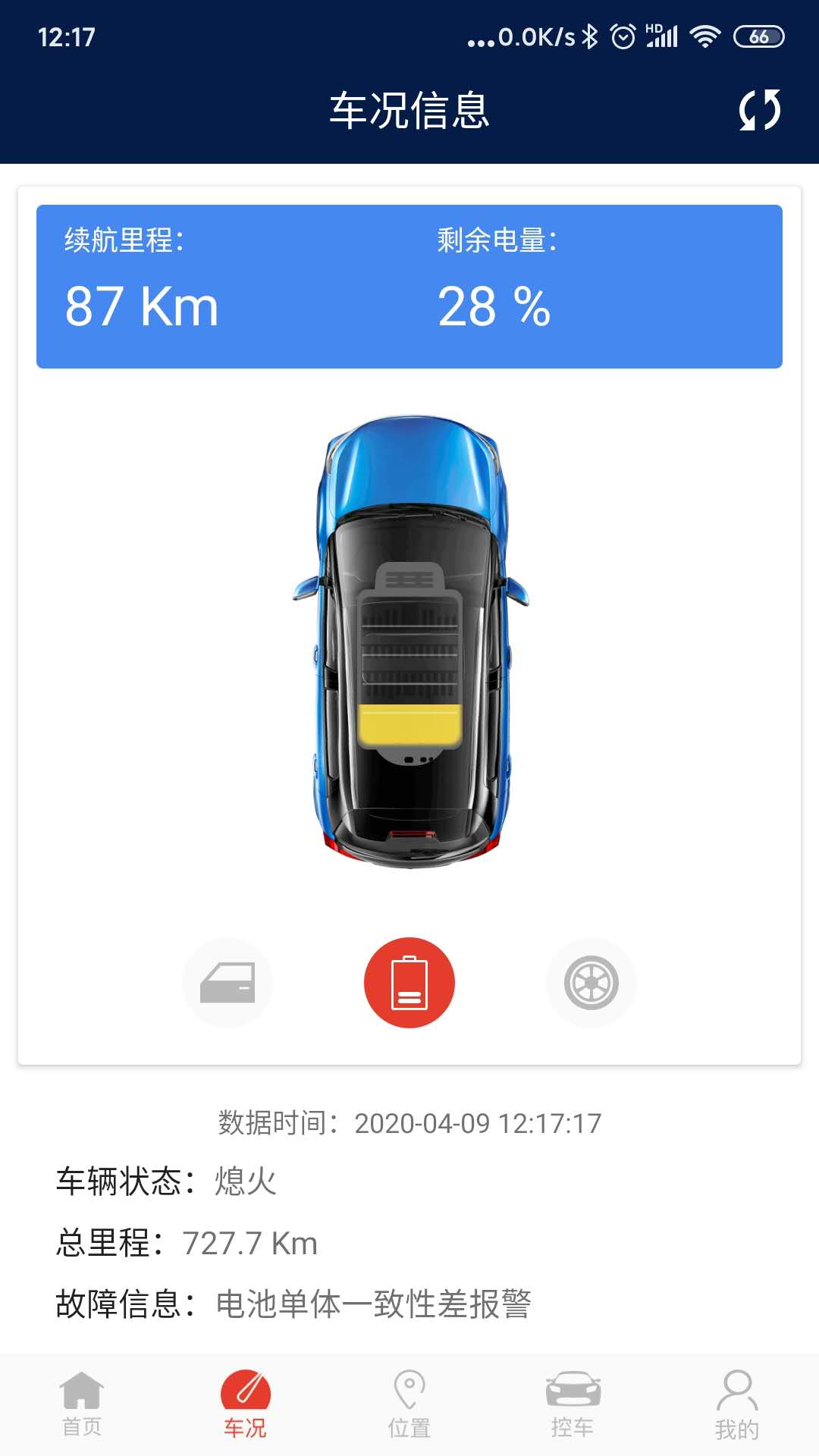 枫叶汽车截图1