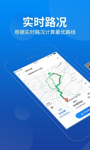 carauto截图1