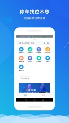 小二占位截图1