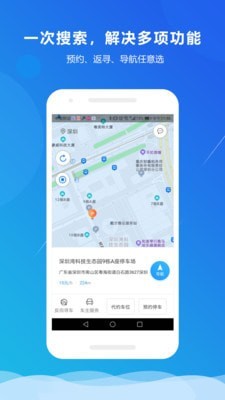 小二占位截图2