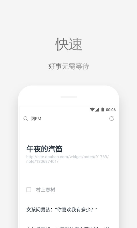 via浏览器截图3