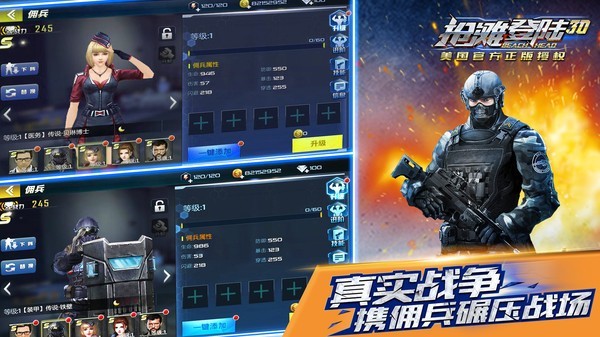 截图2